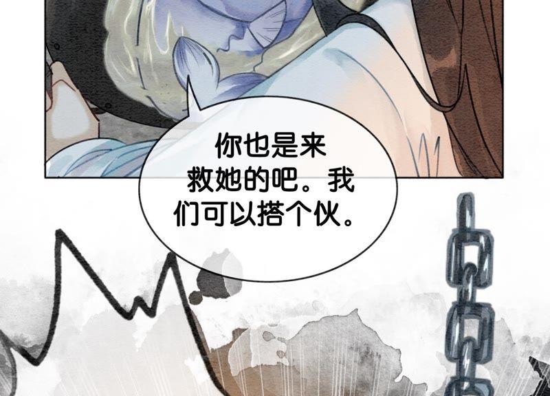 第8话 铁窗泪154