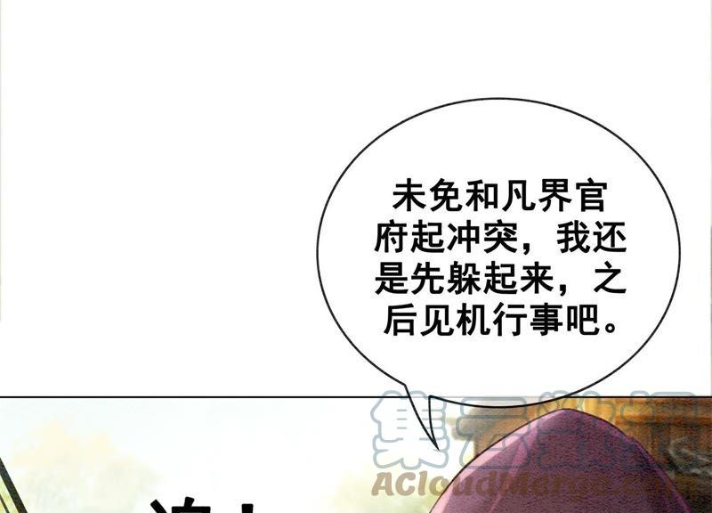 第10话 街头一线牵相逢即是缘112