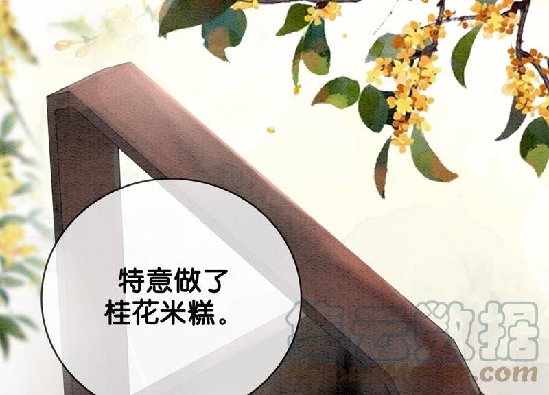 第3话 生活不易，多才多艺96