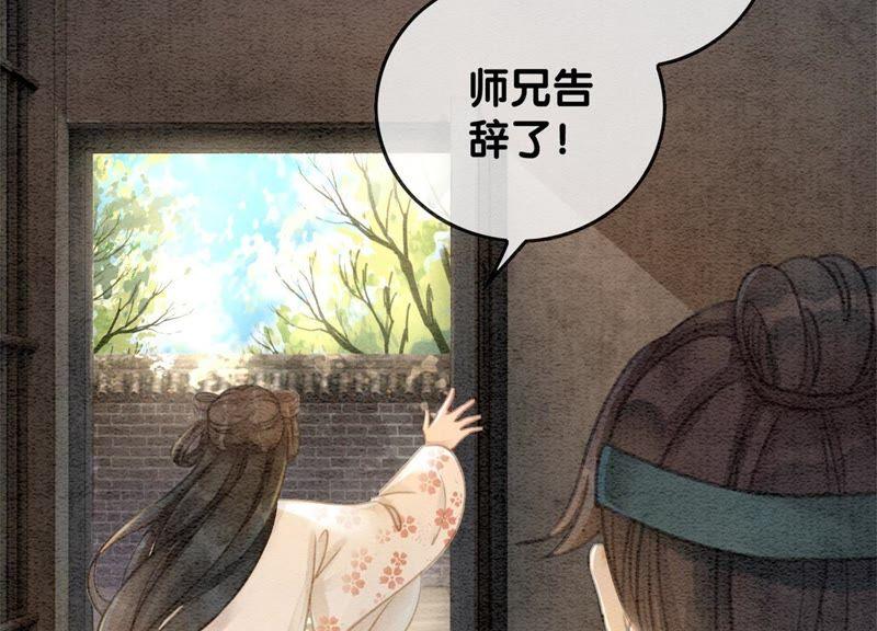 第40话 顾决的画75