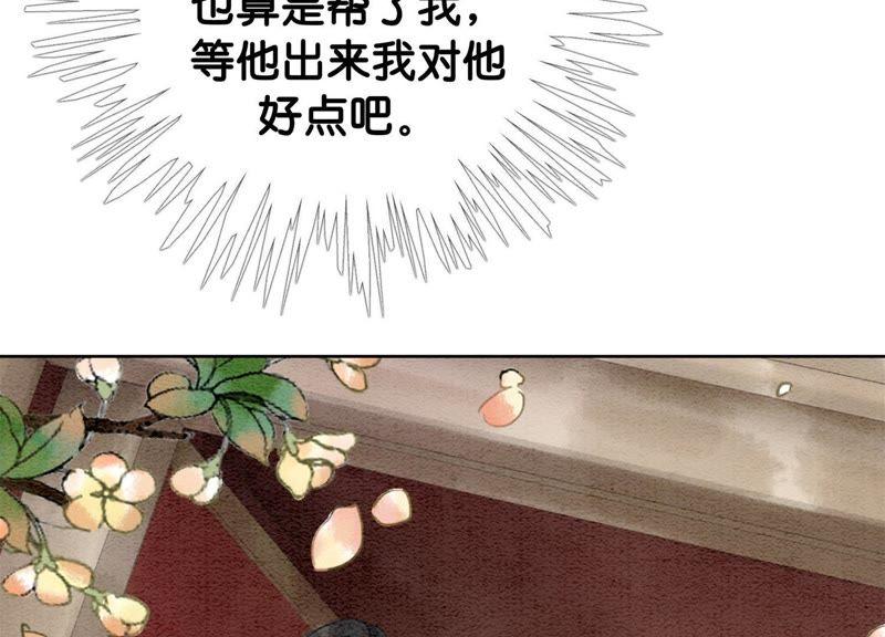 第10话 街头一线牵相逢即是缘166