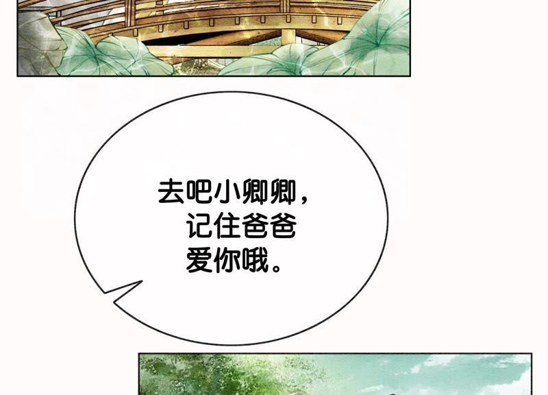 第12话 正规组织庄十三帮77