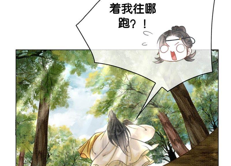 第13话 再重也要公主抱149