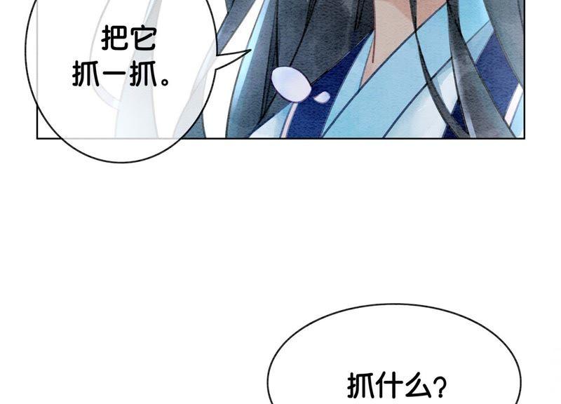 第9话 变身182