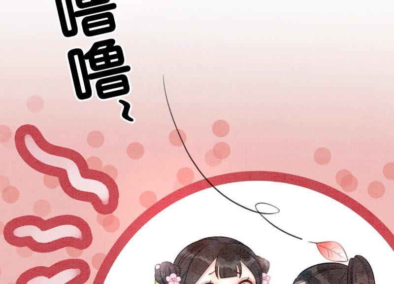 第6话 猫是鱼的天敌151