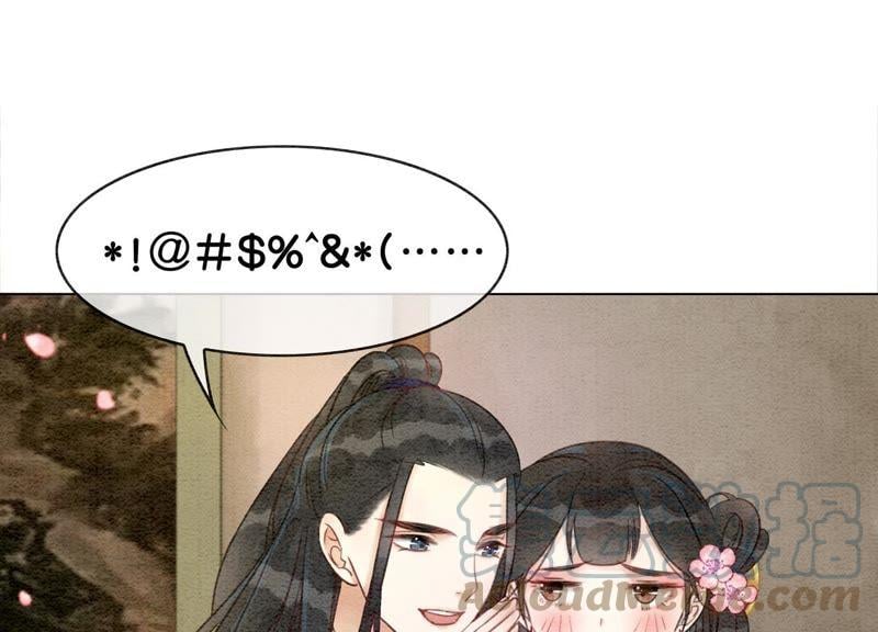 第7话 人类之光庄子衿4