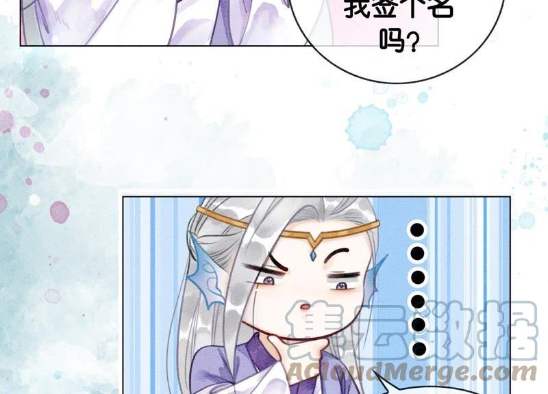 第13话 再重也要公主抱64