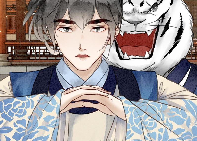 第5话 猫科动物的领地意识81