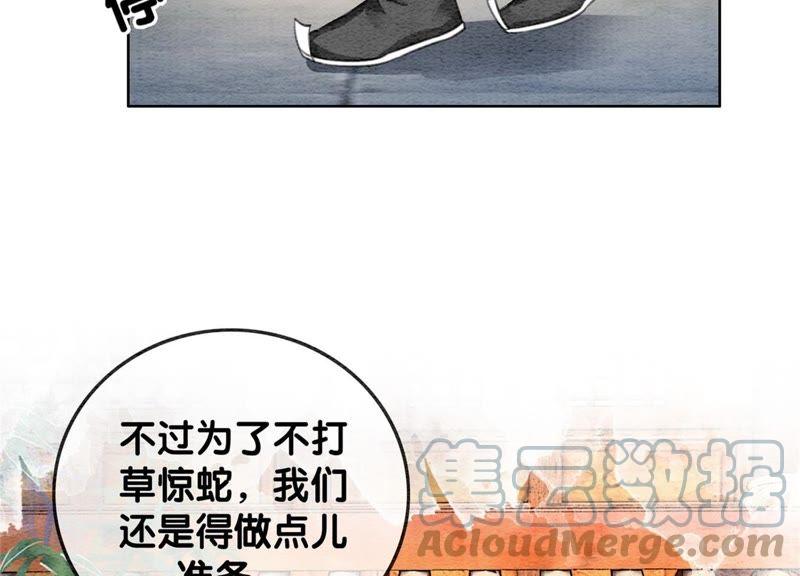 第30话 专业碰瓷24