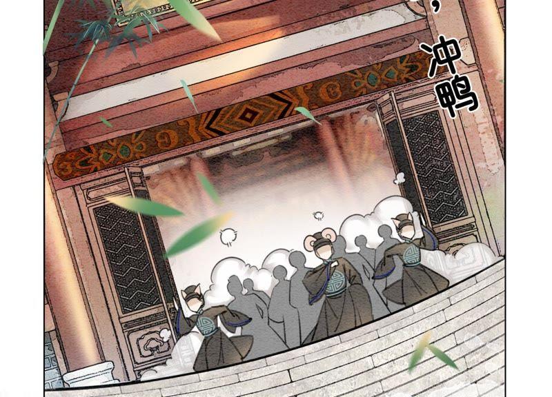 第5话 猫科动物的领地意识37