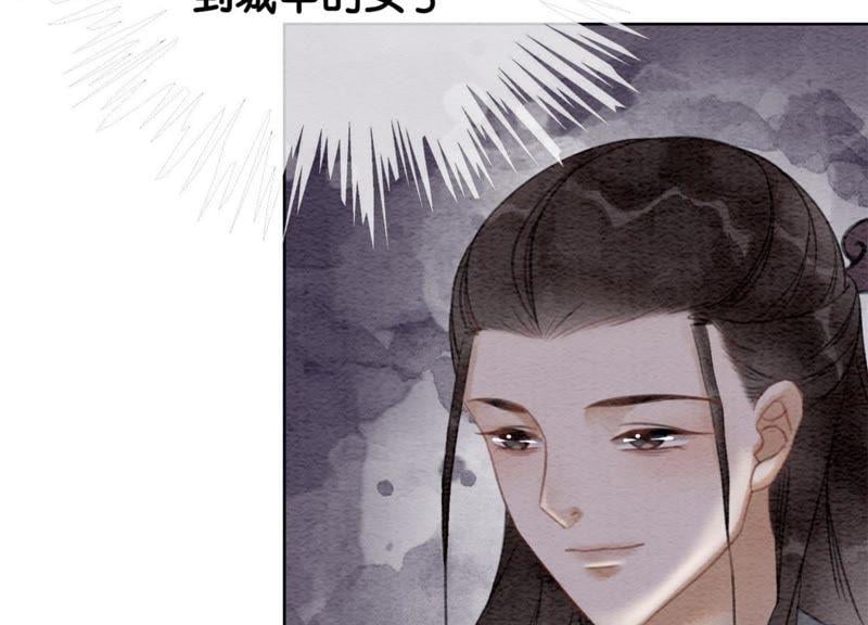 第35话 我的神仙哥哥1