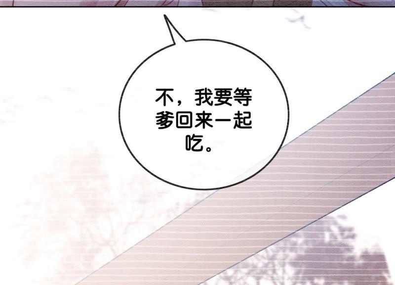 第28话 往事31