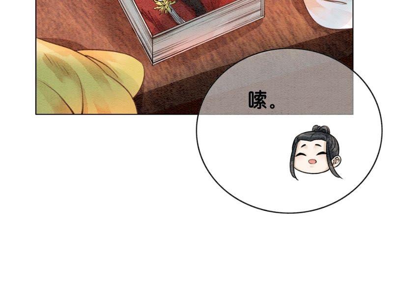 第15话 百妖帅哥图鉴30