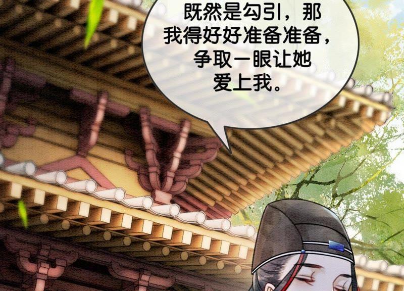 第16话 查案109