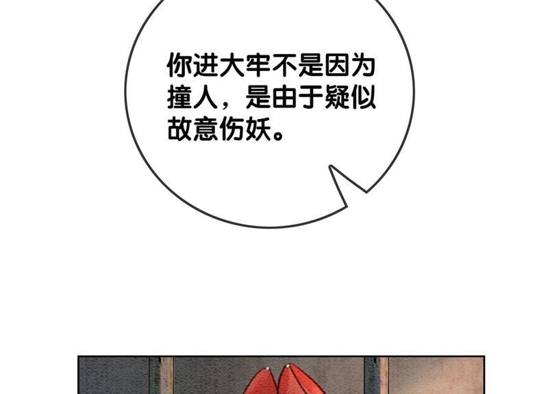 第28话 往事130