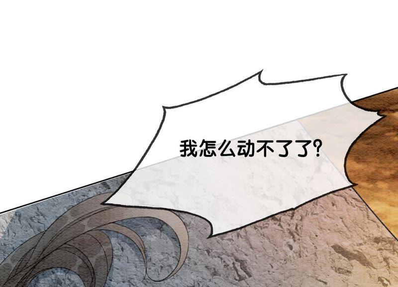 第42话 最后一幅画17