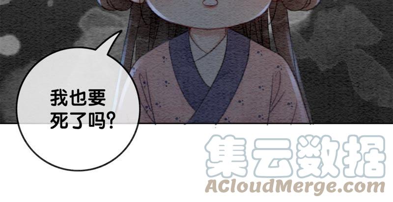 第35话 我的神仙哥哥48