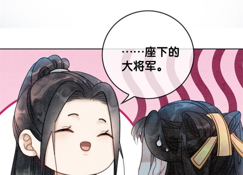 第27话 那个人的女儿67