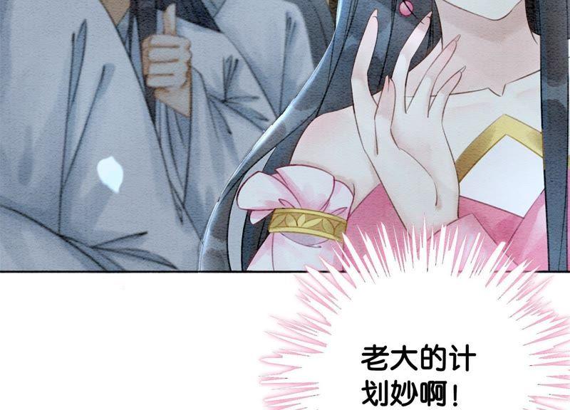 第7话 人类之光庄子衿127