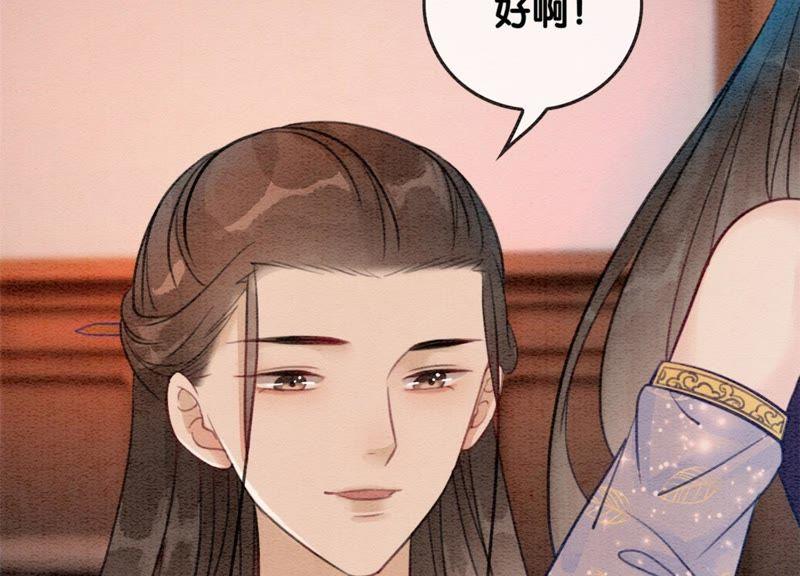 第34话 公子的计划11