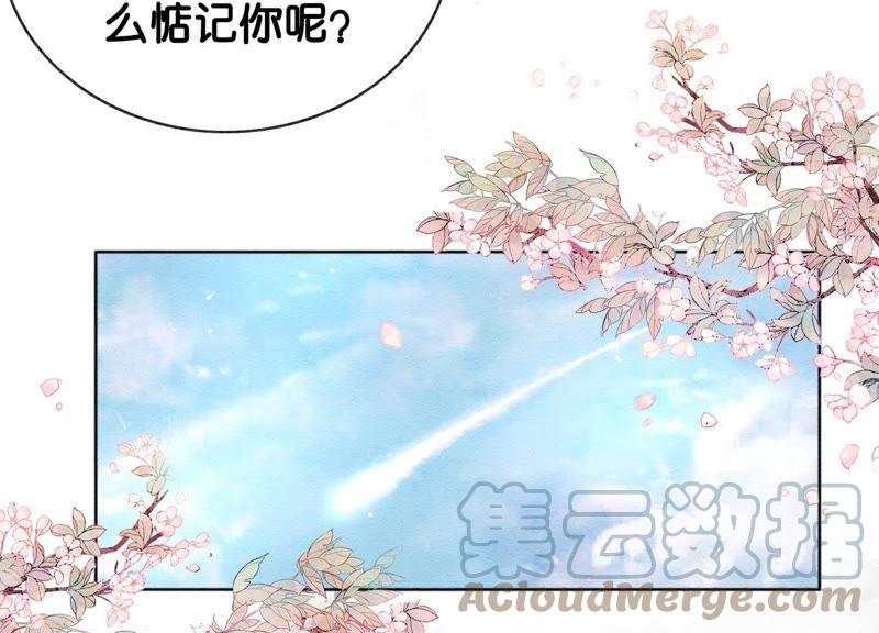 第10话 街头一线牵相逢即是缘192