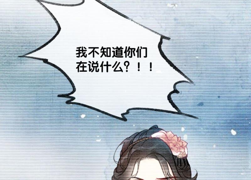 第28话 往事51