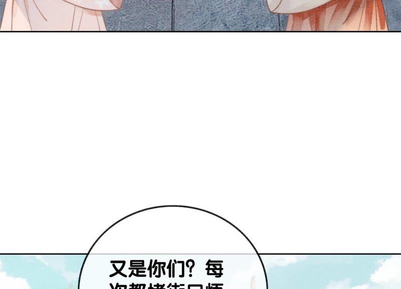第36话 粉丝的自我修养29