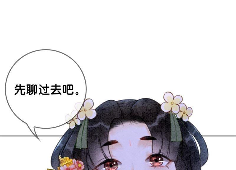 第21话 妖界陈世美41