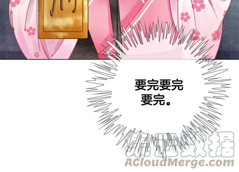 第7话 人类之光庄子衿84