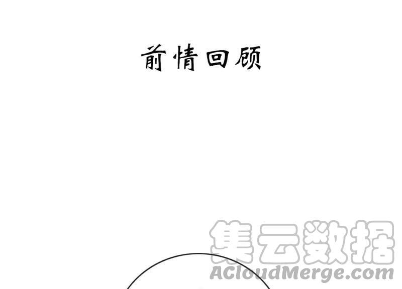 第7话 人类之光庄子衿0