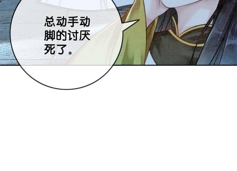 第21话 妖界陈世美78