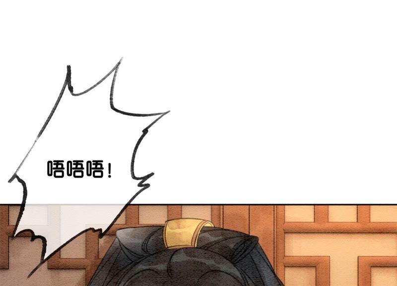 第27话 那个人的女儿17