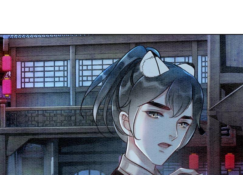 第23话 碰不得的玉牌73