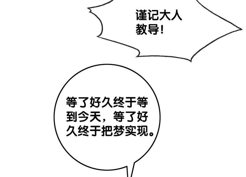 第40话 顾决的画46
