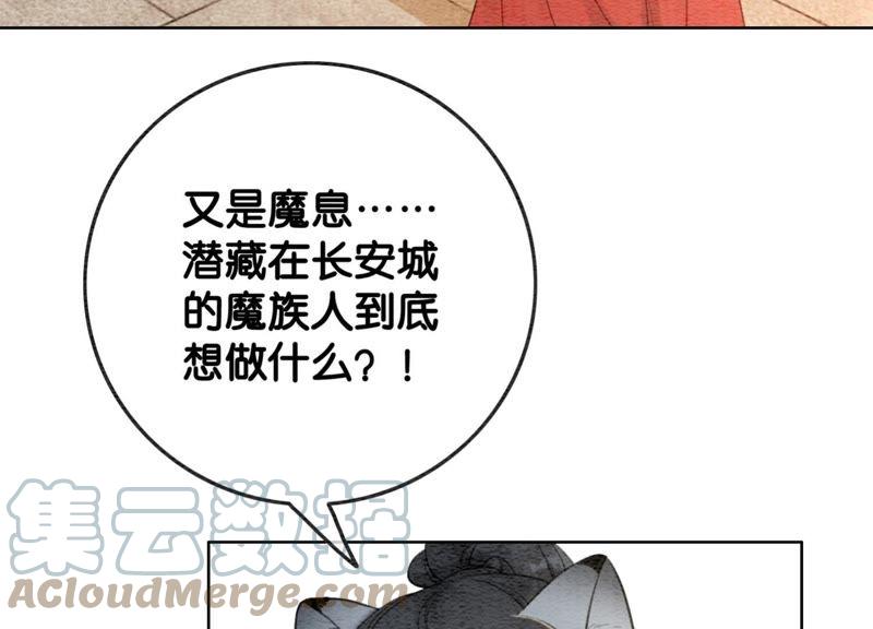第40话 顾决的画24