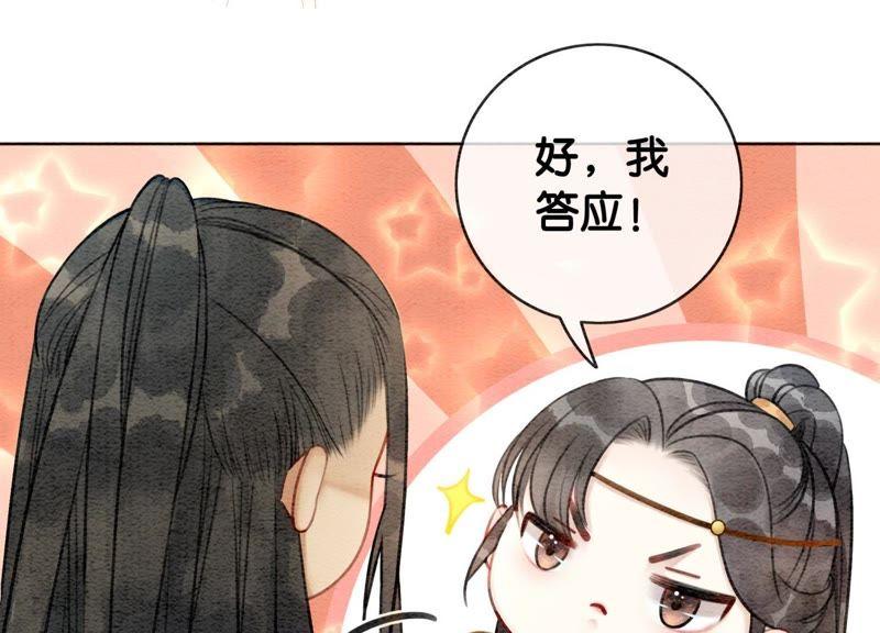 第12话 正规组织庄十三帮66