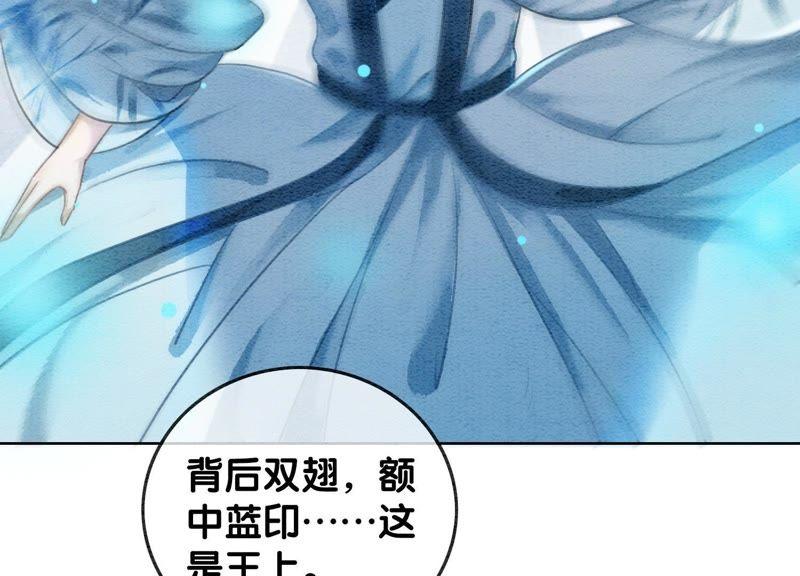 第42话 最后一幅画89