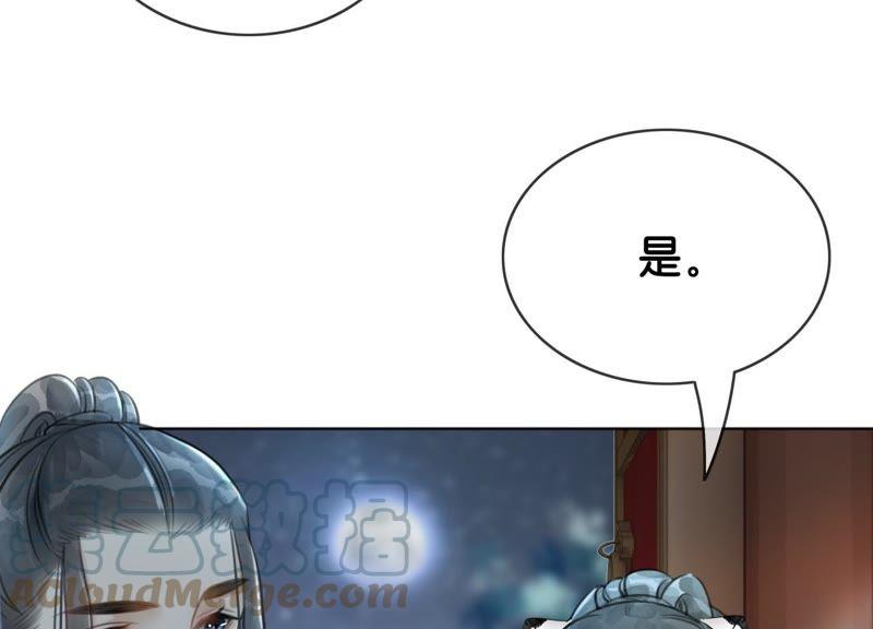 第8话 铁窗泪108