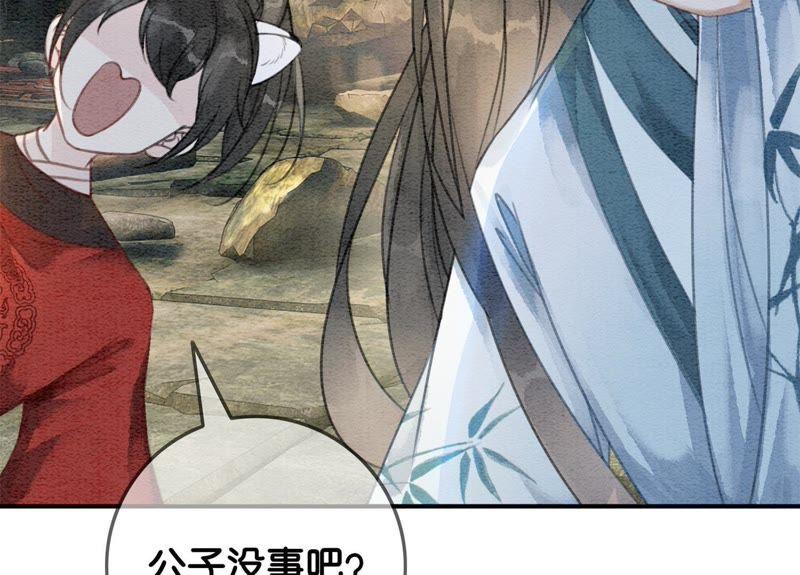 第39话 第二名死者66