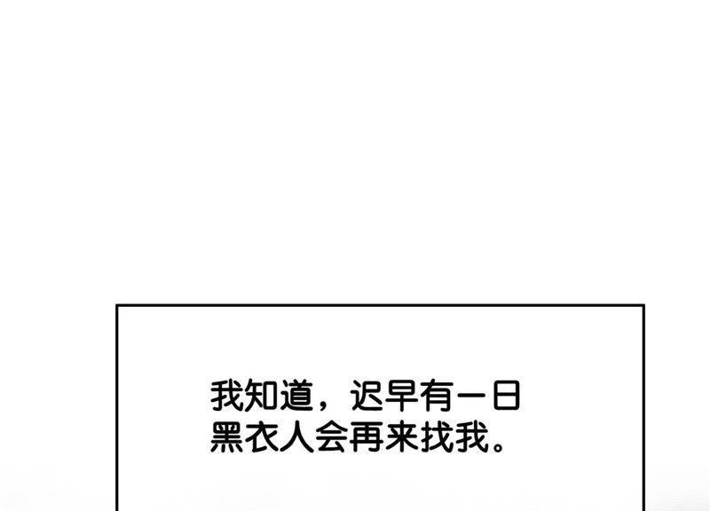 第24话 心口的灵珠77
