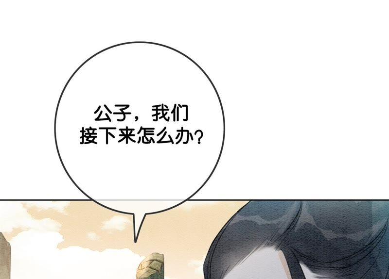 第39话 第二名死者86