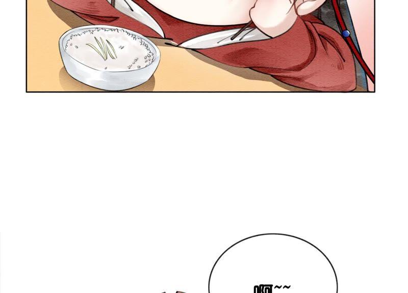 第2话 大佬请带我吃饭！110