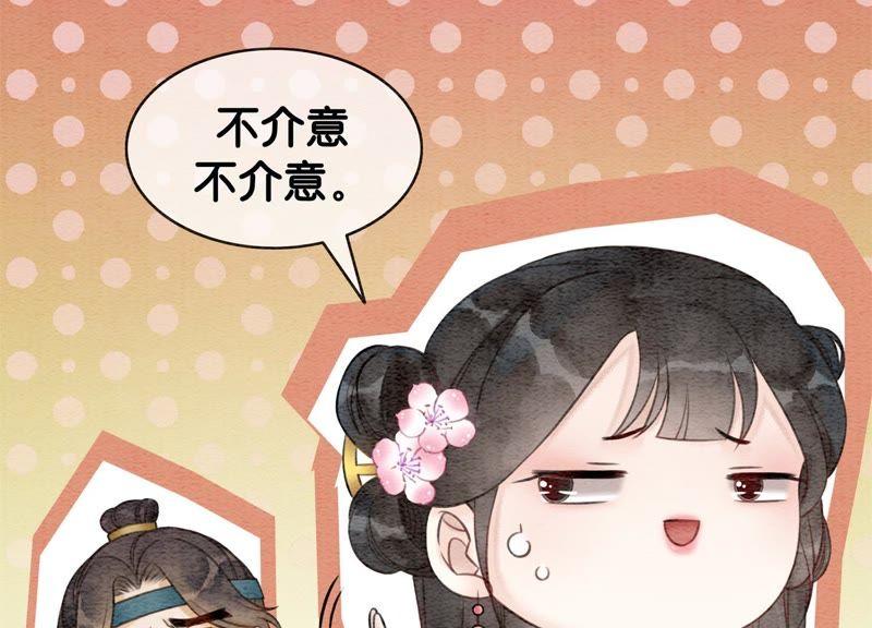 第7话 人类之光庄子衿89