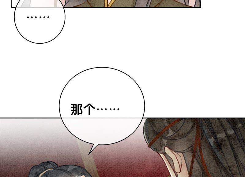 第10话 街头一线牵相逢即是缘170