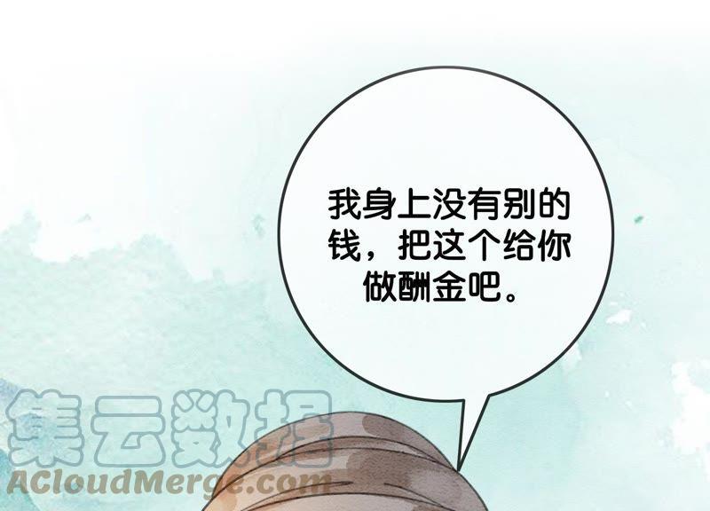 第39话 第二名死者8