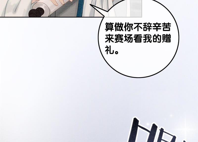 第35话 我的神仙哥哥129