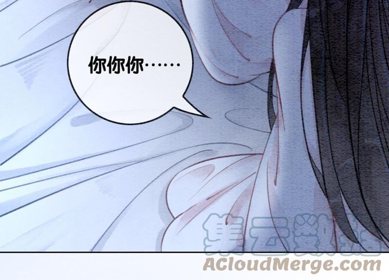 第33话 梦里有美男84