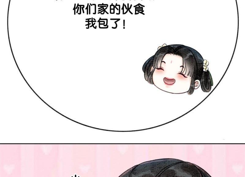 第19话 黑衣人86