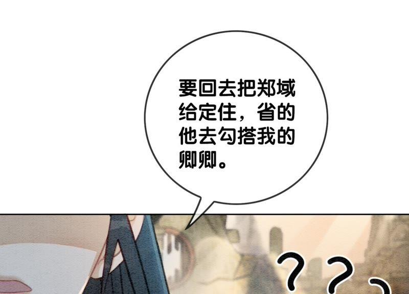 第39话 第二名死者98