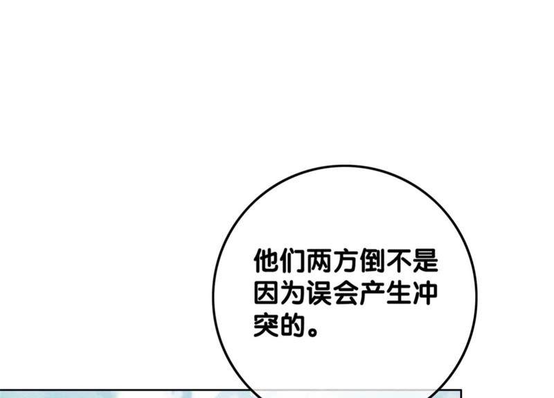 第40话 顾决的画138